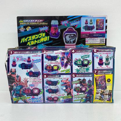 変身ベルトDXリバイスドライバー仮面ライダー50周年スペシャルセット「仮面ライダーリバイス」