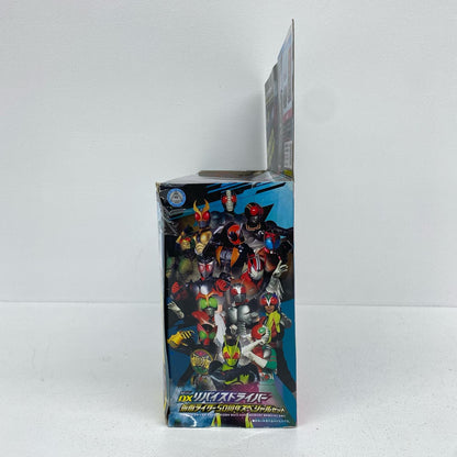 変身ベルトDXリバイスドライバー仮面ライダー50周年スペシャルセット「仮面ライダーリバイス」