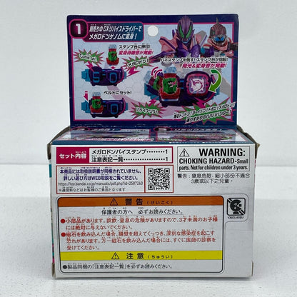 おもちゃ・玩具 DXメガロドンバイスタンプ「仮面ライダーリバイス」 DXメガロドンバイスタンプ【倉吉店】