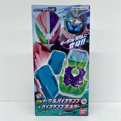 DXイーグルバイスタンプ＆バイスタンプホルダー「仮面ライダーリバイス」
