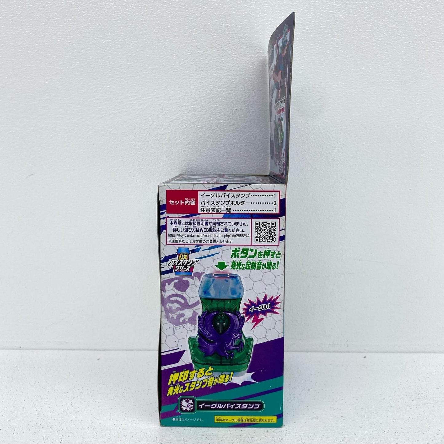 DXイーグルバイスタンプ＆バイスタンプホルダー「仮面ライダーリバイス」