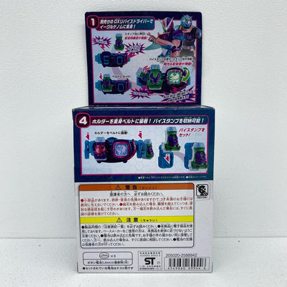 DXイーグルバイスタンプ＆バイスタンプホルダー「仮面ライダーリバイス」