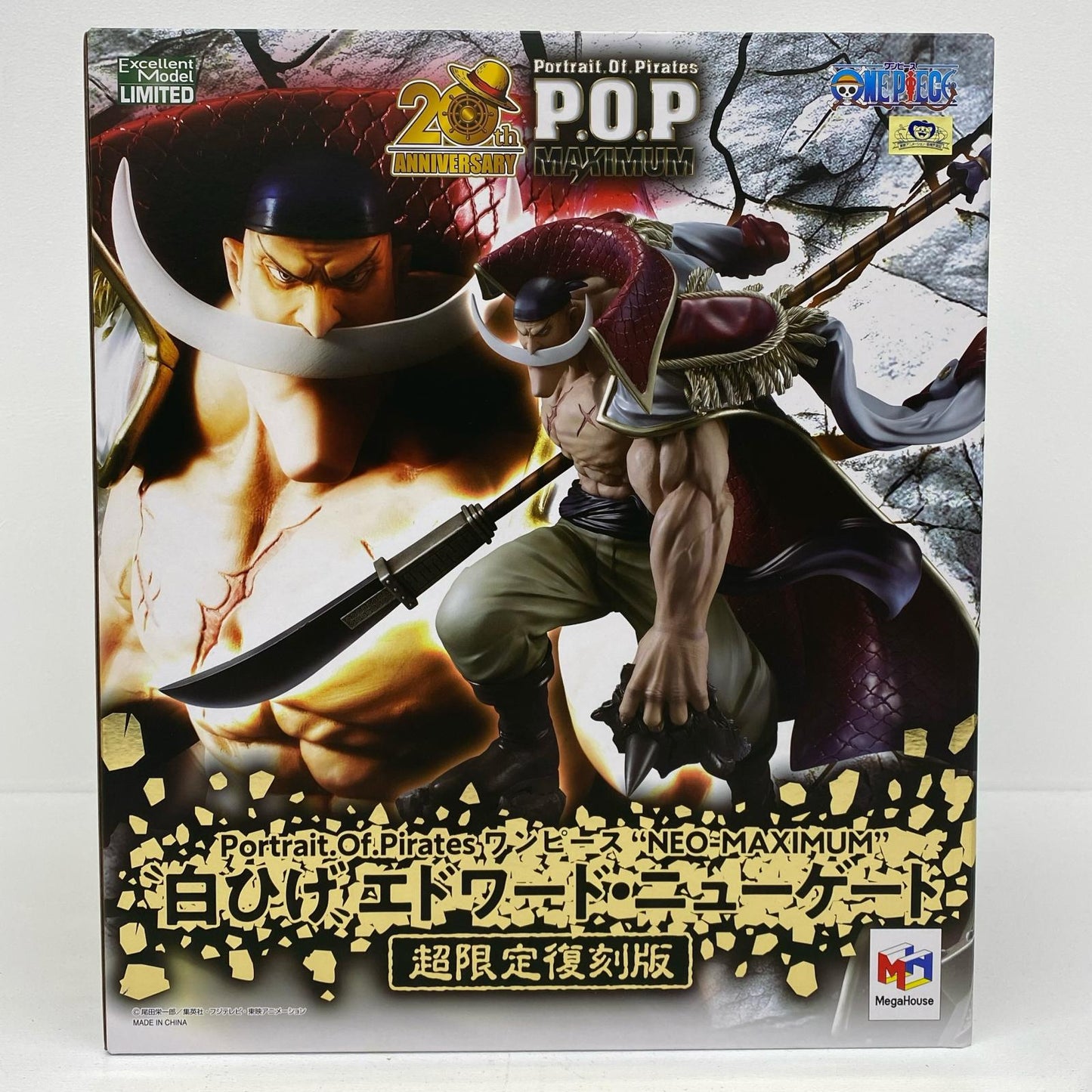 “白ひげ”エドワード・ニューゲート【超限定復刻版】P.O.P“NEO-MAXIMUM”「ワンピース」【フィギュア】