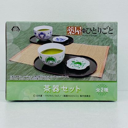 その他ホビー 猫猫 茶器セット 「薬屋のひとりごと」 猫猫 茶器セット【尾張小牧店】