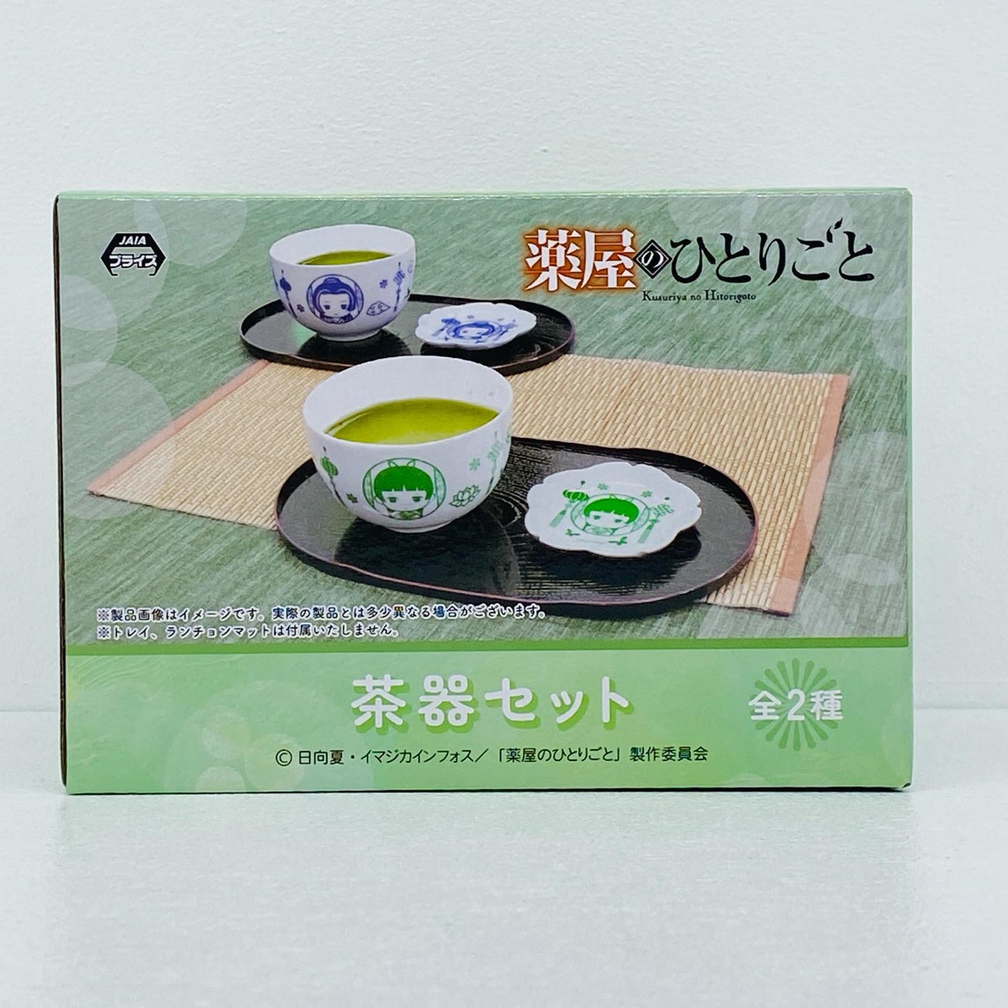 その他ホビー 壬氏 茶器セット 「薬屋のひとりごと」 壬氏 茶器セット【尾張小牧店】