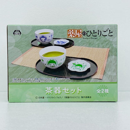 その他ホビー 壬氏 茶器セット 「薬屋のひとりごと」 壬氏 茶器セット【尾張小牧店】