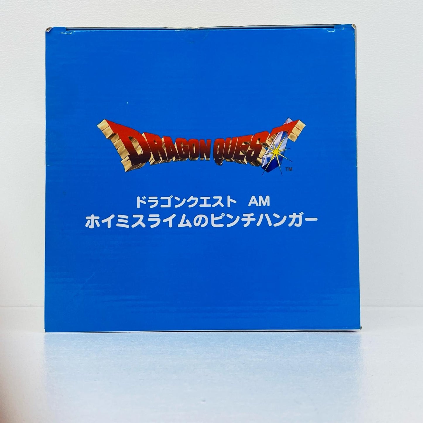 アミューズメントグッズシリーズ ドラゴンクエスト ホイミスライムのピンチハンガー