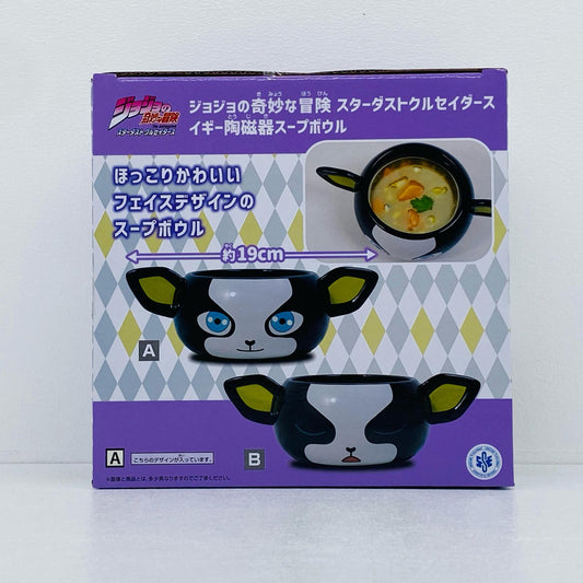 イギー A(ノーマル) 陶磁器スープボウル 「ジョ