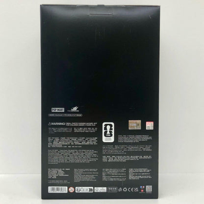フィギュア THE MONSTERS×FIFA Catch The Win ぬいぐるみ THE MONSTERS×FIFA Catch The Win【フィギュア】【瀬戸大橋店】