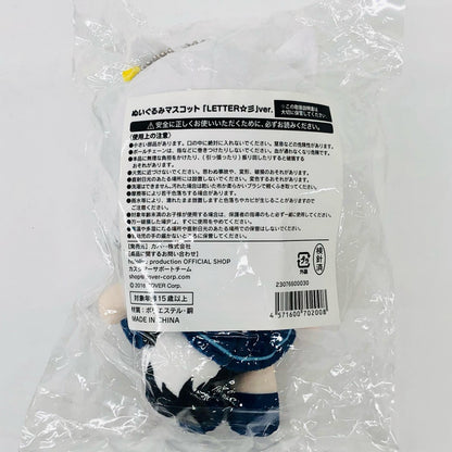 白上フブキ ぬいぐるみマスコット 『LETTER☆彡』ver. 「バーチャルYouTuber ホロライブ 白上フブキ 『LETTER☆彡』グッズ」