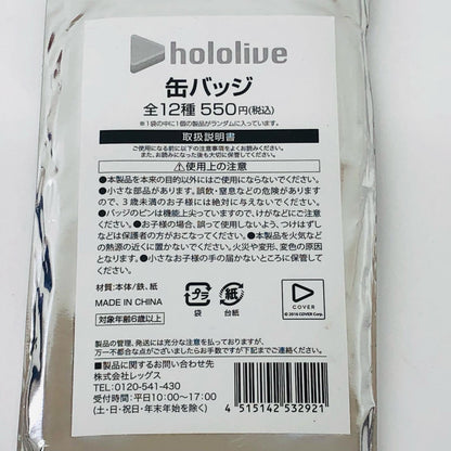 その他ホビー 百鬼あやめ(ワンピース衣装) 缶バッジ 百鬼あやめ 缶バッジ【イオン広店】【代金引換不可・日時指定不可】【ポスト投函】