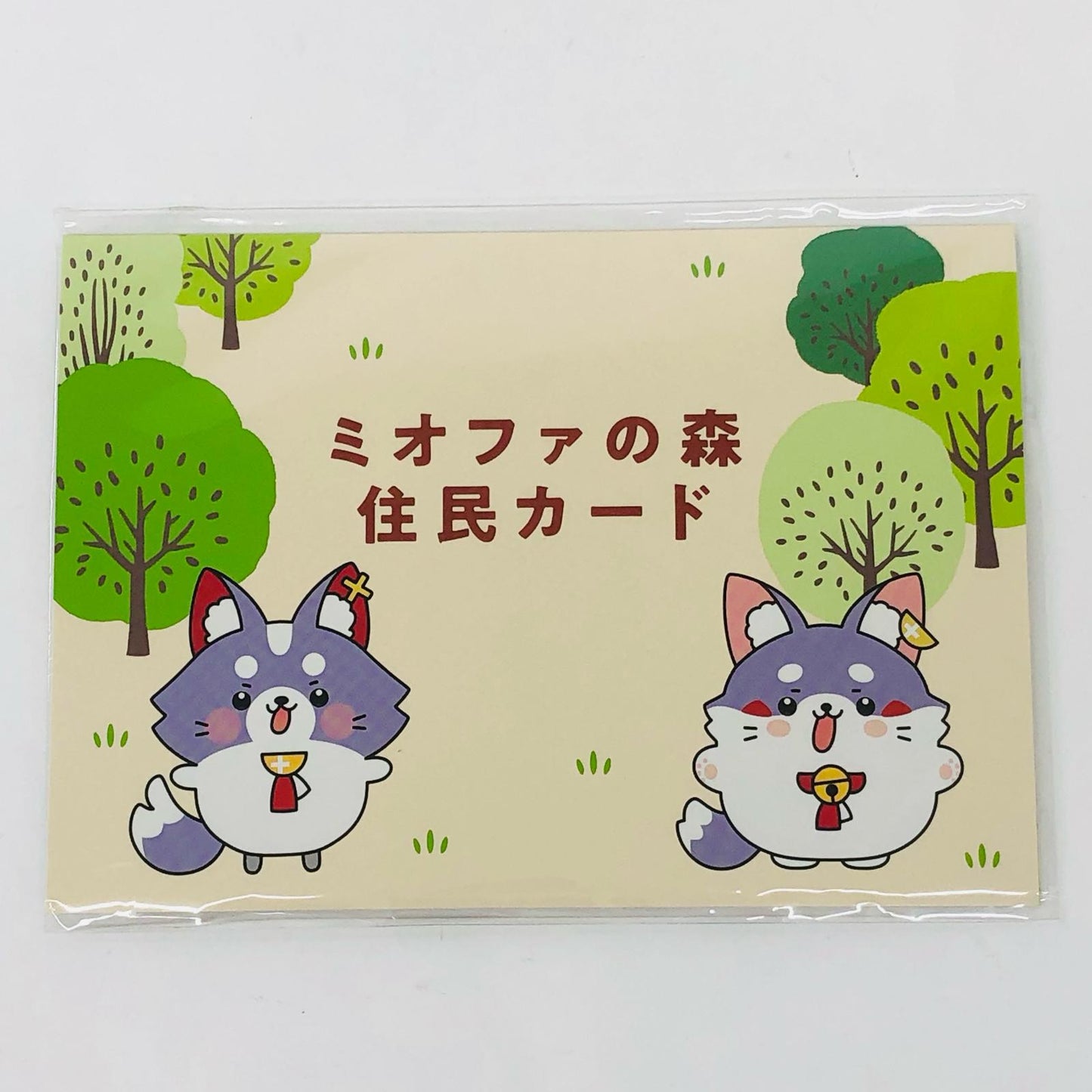 その他ホビー ミオファの森の住民カード 大神ミオ【イオン広店】【代金引換不可・日時指定不可】【ポスト投函】