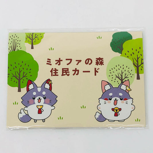 ミオファの森の住民カード