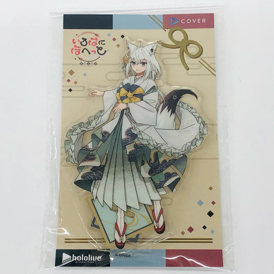 白上フブキ アクリルスタンド いろはにほへっ