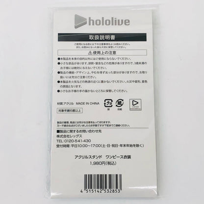 その他ホビー 白上フブキ アクリルスタンド レッグス ワンピース 白上フブキ アクリルスタンド レッグス ワンピース【イオン広店】【代金引換不可・日時指定不可】【ポスト投函】