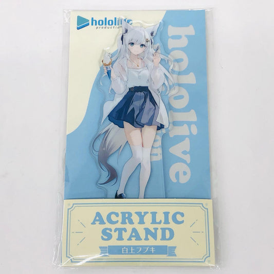 白上フブキ アクリルスタンド レッグス おでかけ