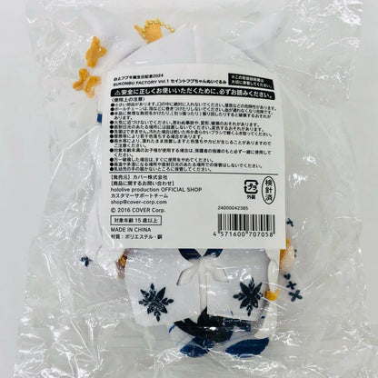SUKONBU FACTORY Vol. 1 セイントフブちゃんぬいぐるみ