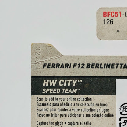 Hotwheels フェラーリ F12 ヴェルリネッタ シルバ