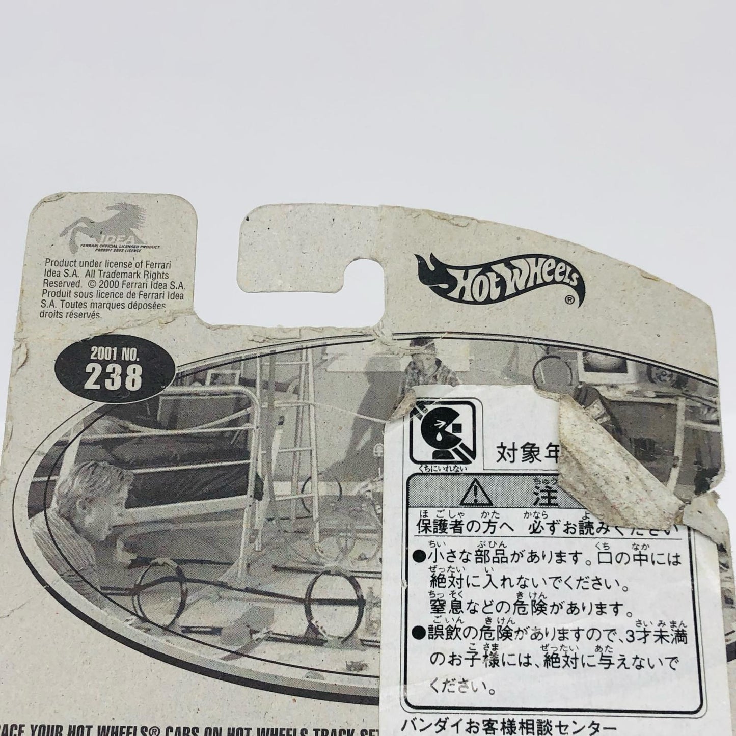 Hotwheels フェラーリ F50 パープル