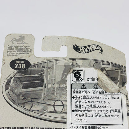 Hotwheels フェラーリ F50 パープル