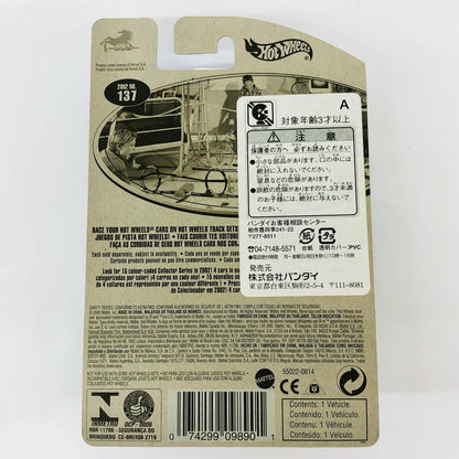 おもちゃ・玩具 Hotwheels フェラーリ 348 イエロー フェラーリ 348 イエロー【倉吉店】