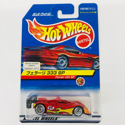 1/64 フェラーリ 333 SP #17(レッド×イエロー) 「H