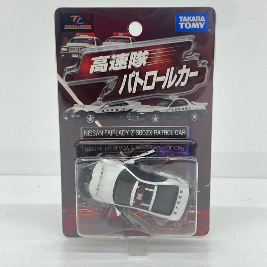 1/59ニッサンフェアレディZ300ZXパトロールカー栃木県警察(ホワイト×ブラック)「トミカリミテッド高速隊パトロールカー」[796305]