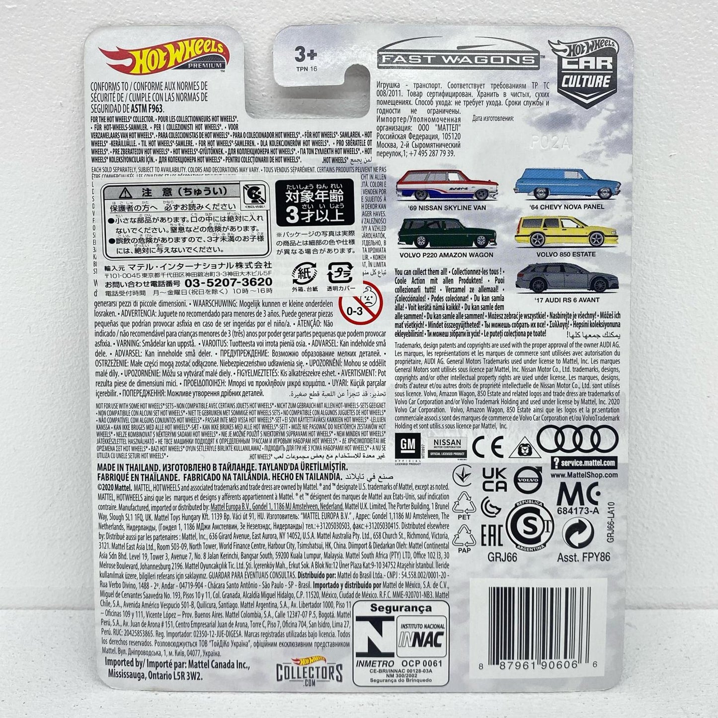 1/64’64シェビーノバパネル「HotWheelsカーカルチャーファストワゴン」[GRJ66]