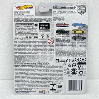 1/64’17アウディーRS6アバント「HotWheelsカーカルチャーファストワゴン」[GRJ65]