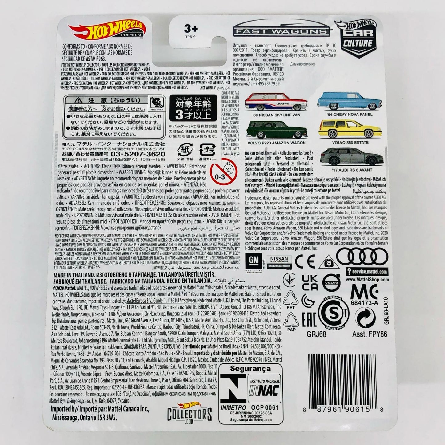 Hotwheels '69 NISSAN SKYLINE VAN ホワイト×ブルー×レッド