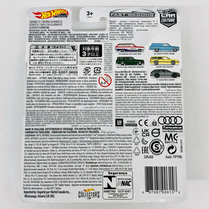 Hotwheels '69 NISSAN SKYLINE VAN ホワイト×ブルー×レッド