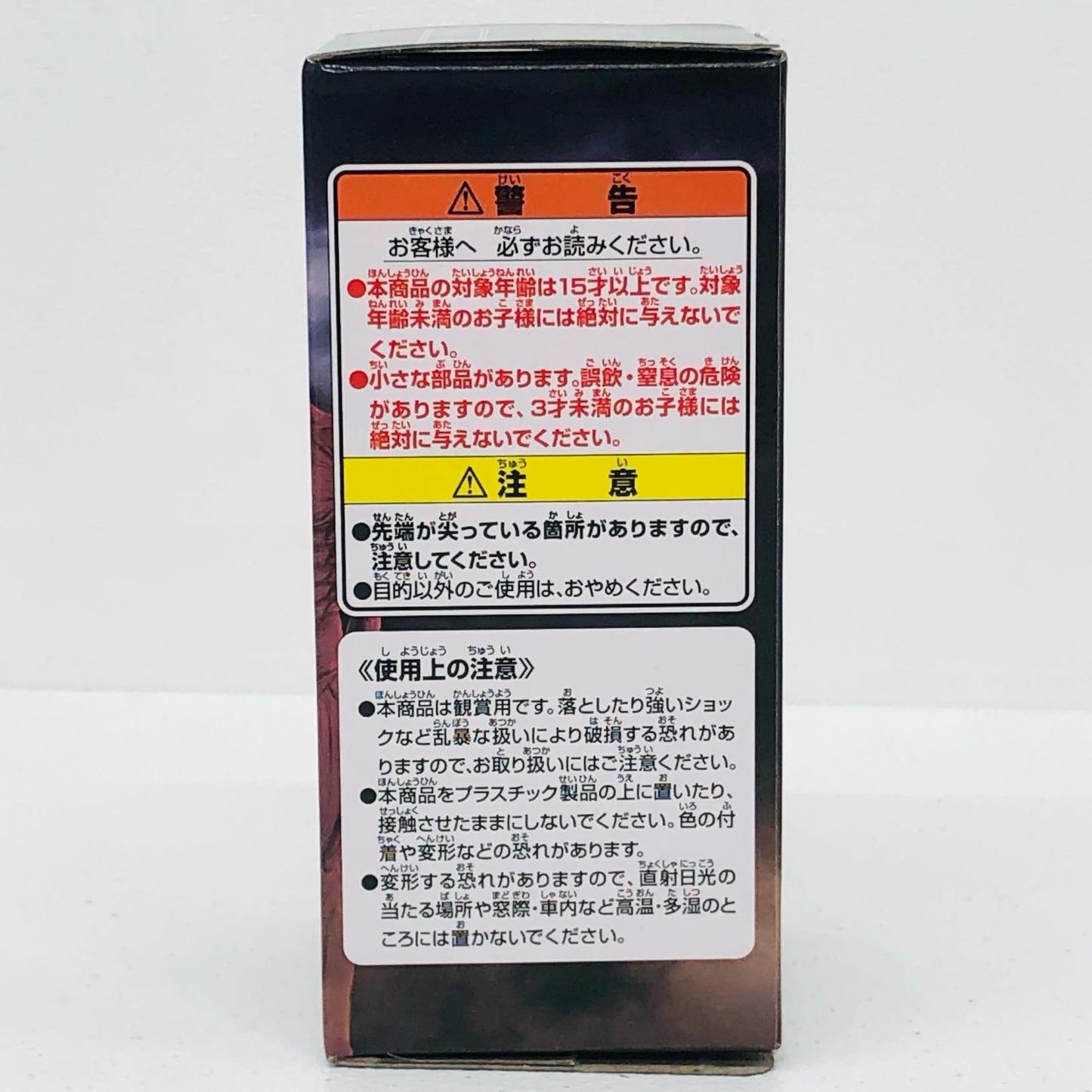 フィギュア I賞 地鳴らしフィギュア 3 一番くじ 進撃の巨人～地鳴らし～ 地鳴らし 3 一番くじ 進撃の巨人～地鳴らし～ I賞【フィギュア】【加古川店】