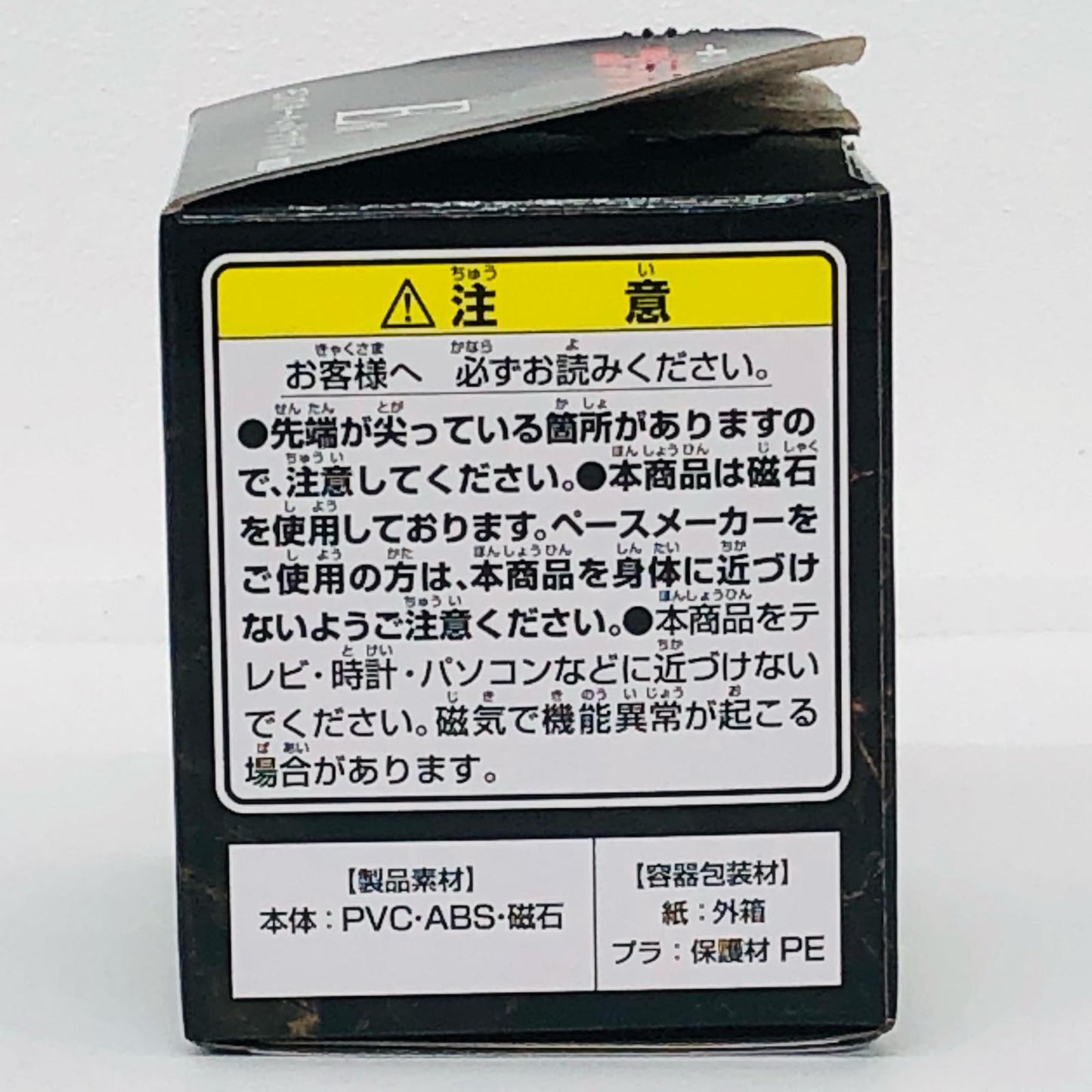 その他ホビー E賞 モンスターヘッドマグネット デストロイア E賞 モンスターヘッドマグネット デストロイア 一番くじ ゴジラ 怪獣乱舞 -荒ぶるモノ- E賞【飾磨店】