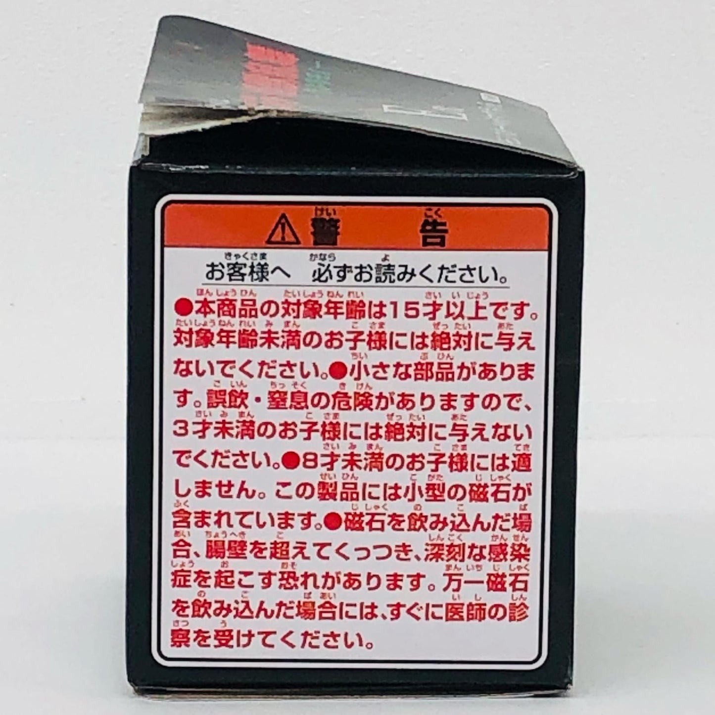 その他ホビー E賞 モンスターヘッドマグネット デストロイア E賞 モンスターヘッドマグネット デストロイア 一番くじ ゴジラ 怪獣乱舞 -荒ぶるモノ- E賞【飾磨店】
