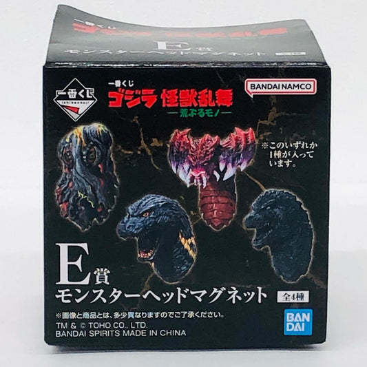 E賞 モンスターヘッドマグネット ゴジラ