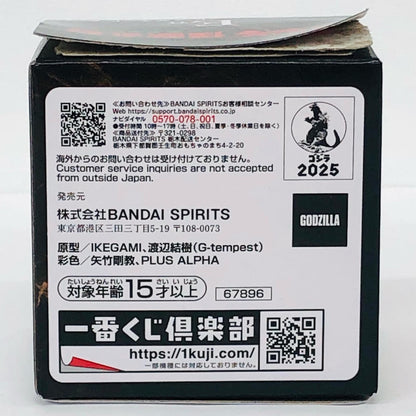 その他ホビー E賞 モンスターヘッドマグネット ゴジラ E賞 モンスターヘッドマグネット ゴジラ 一番くじ ゴジラ 怪獣乱舞 -荒ぶるモノ- E賞【飾磨店】