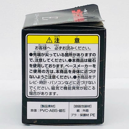 その他ホビー E賞 モンスターヘッドマグネット ゴジラ E賞 モンスターヘッドマグネット ゴジラ 一番くじ ゴジラ 怪獣乱舞 -荒ぶるモノ- E賞【飾磨店】