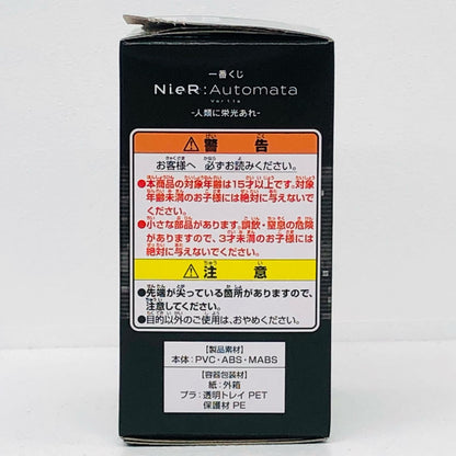 I賞 基本型(旗) 機械生命体 コレクションフィギュア 「一番くじ NieR：Automata Ver1.1a -人類に栄光あれ-」【フィギュア】