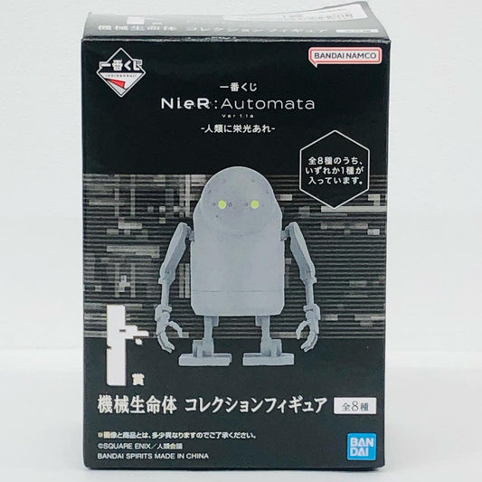 I賞 小型(目:緑) 機械生命体 コレクションフィ【フィギュア】