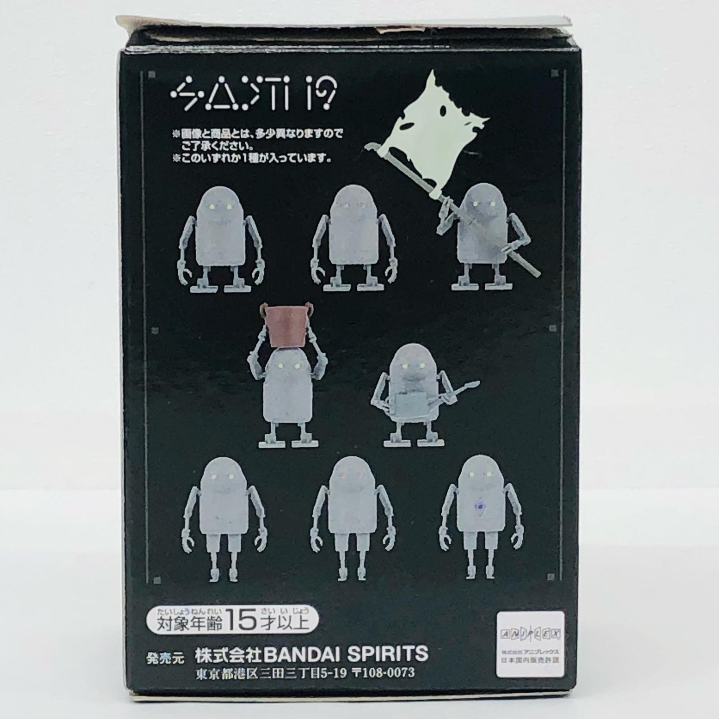 フィギュア I賞 小型(目:緑) 機械生命体 コレクションフィギュア 「一番くじ NieR：Automata Ver1.1a -人類に栄光あれ-」 小型 一番くじ NieR：Automata Ver1.1a -人類に栄光あれ- I賞【フィギュア】【飾磨店】