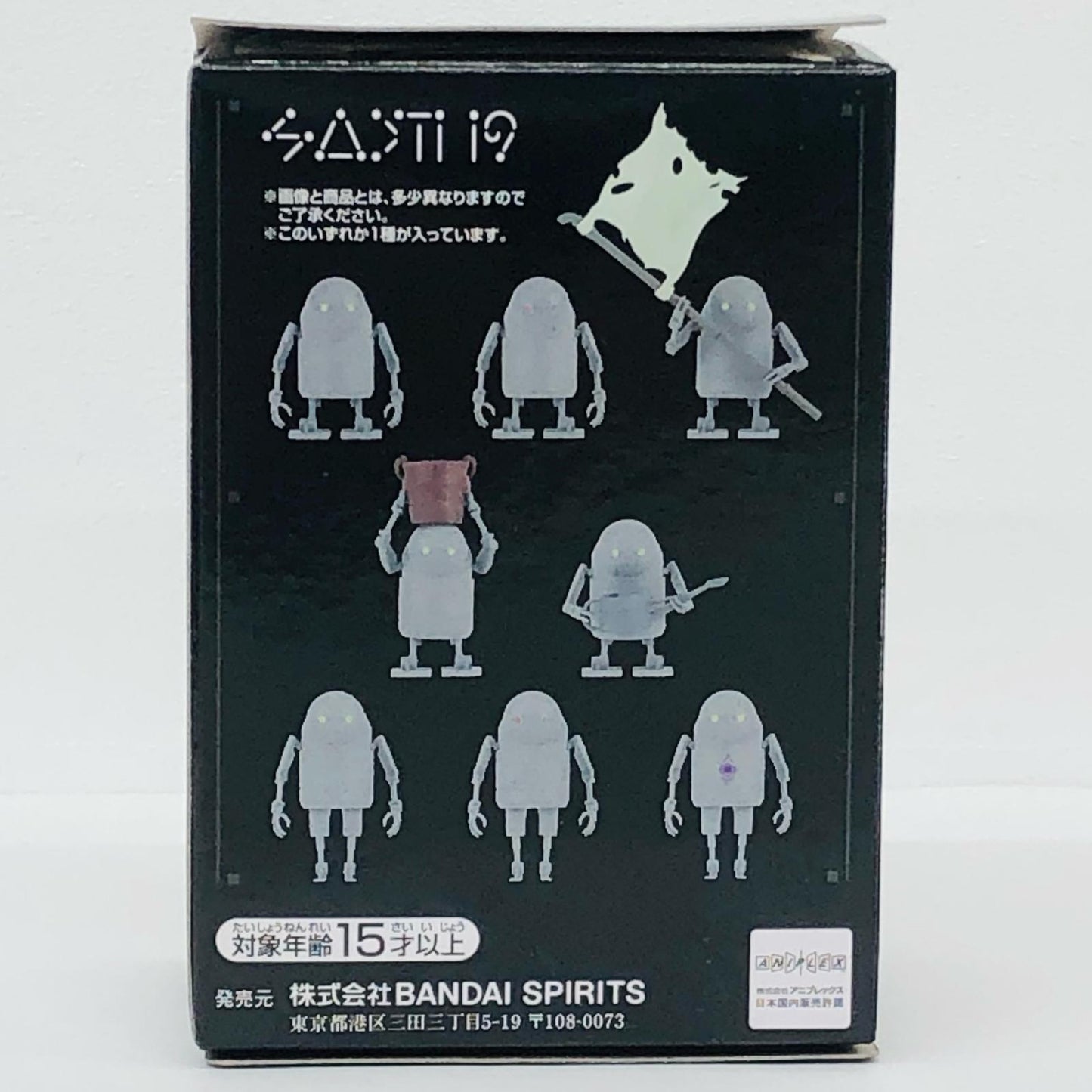 フィギュア I賞 基本型(目:赤) 機械生命体 コレクションフィギュア 「一番くじ NieR：Automata Ver1.1a -人類に栄光あれ-」 基本型 一番くじ NieR：Automata Ver1.1a -人類に栄光あれ- I賞【フィギュア】【飾磨店】