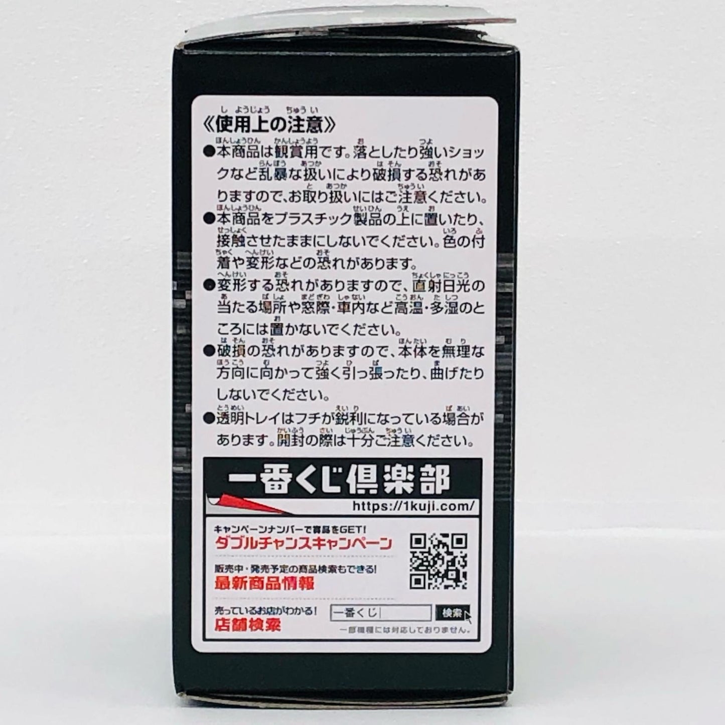 フィギュア I賞 基本型(目:赤) 機械生命体 コレクションフィギュア 「一番くじ NieR：Automata Ver1.1a -人類に栄光あれ-」 基本型 一番くじ NieR：Automata Ver1.1a -人類に栄光あれ- I賞【フィギュア】【飾磨店】