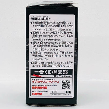 フィギュア I賞 基本型(目:赤) 機械生命体 コレクションフィギュア 「一番くじ NieR：Automata Ver1.1a -人類に栄光あれ-」 基本型 一番くじ NieR：Automata Ver1.1a -人類に栄光あれ- I賞【フィギュア】【飾磨店】