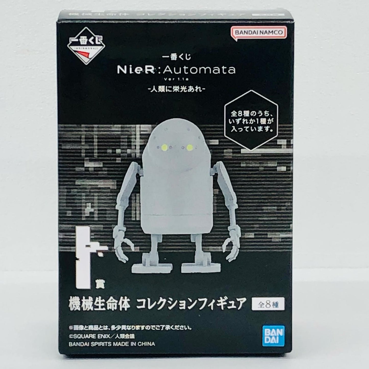 I賞 基本型(バケツ) 機械生命体 コレクションフィギュア 「一番くじ NieR：Automata Ver1.1a -人類に栄光あれ-」【フィギュア】