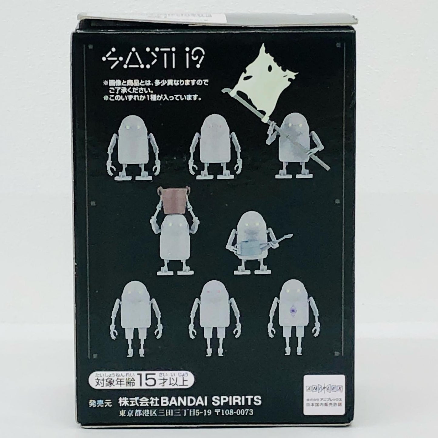 I賞 基本型(バケツ) 機械生命体 コレクションフィギュア 「一番くじ NieR：Automata Ver1.1a -人類に栄光あれ-」【フィギュア】
