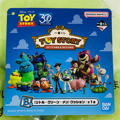 ぬいぐるみ B賞 リトル・グリーン・メン クッション 一番くじ トイ・ストーリー 30 YEARS ＆ BEYOND リトル・グリーン・メン クッション 一番くじ トイ・ストーリー 30 YEARS ＆ BEYOND B賞【イオン広店】