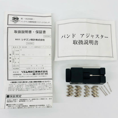 その他ホビー 刻 KIZAMI パックマン 30周年記念 リミテッドウォッチ 腕時計【加古川物流】
