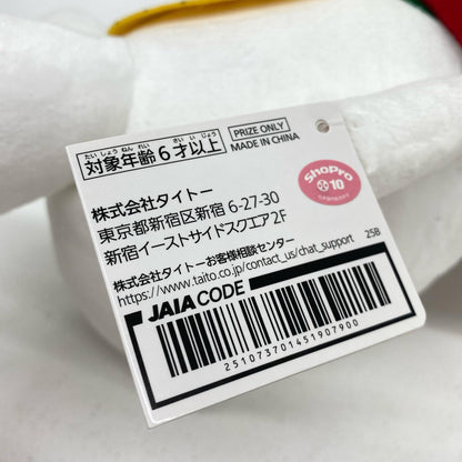 特大サイズぬいぐるみ ターボババア