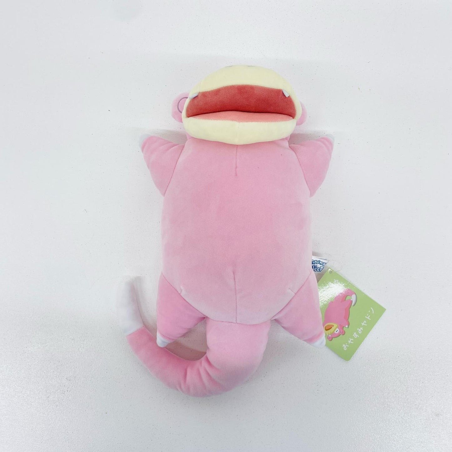 おやすみヤドン Pokemon Sleep もっちりぬいぐるみ 「ポケットモンスター」 ポケモンセンター限定