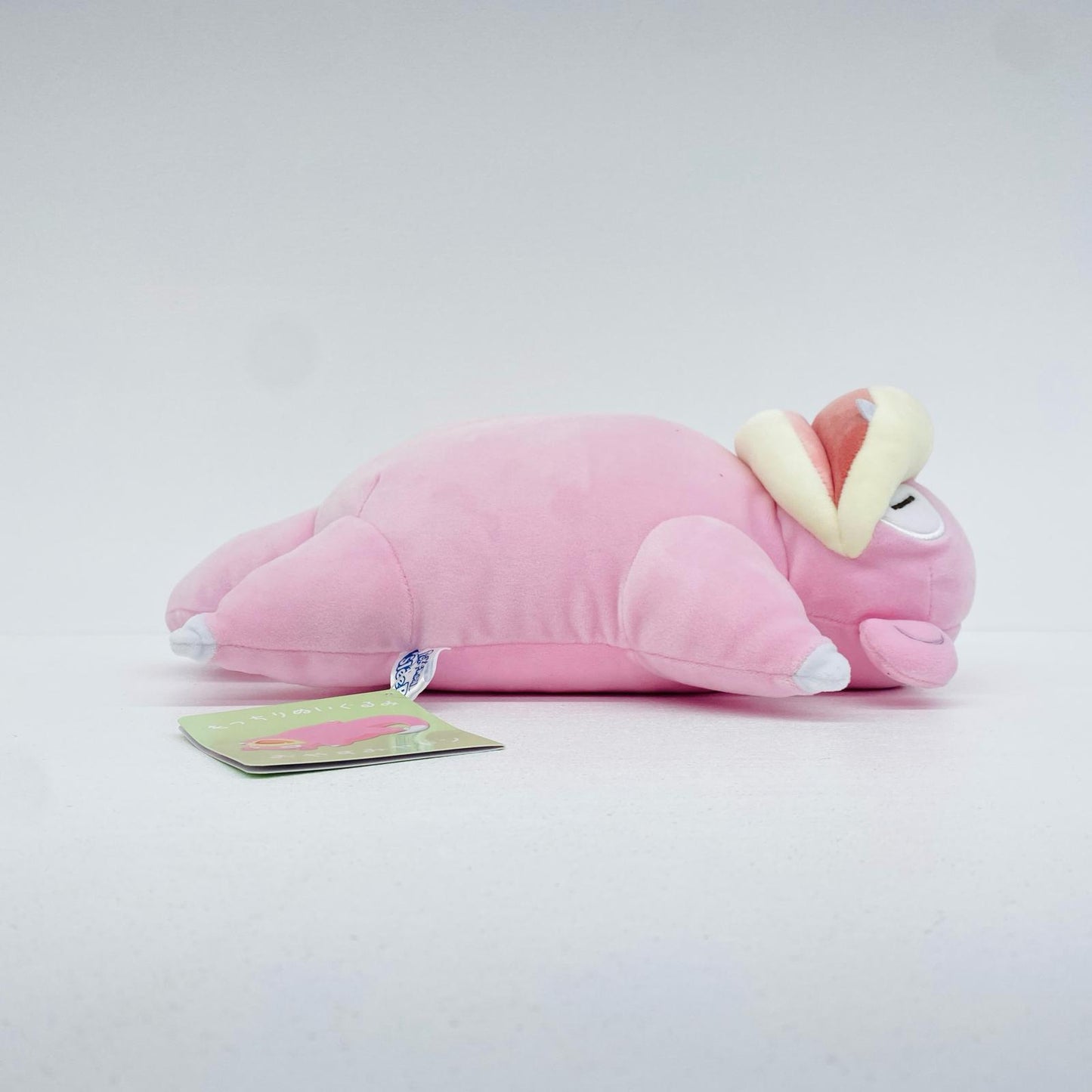 おやすみヤドン Pokemon Sleep もっちりぬいぐるみ 「ポケットモンスター」 ポケモンセンター限定